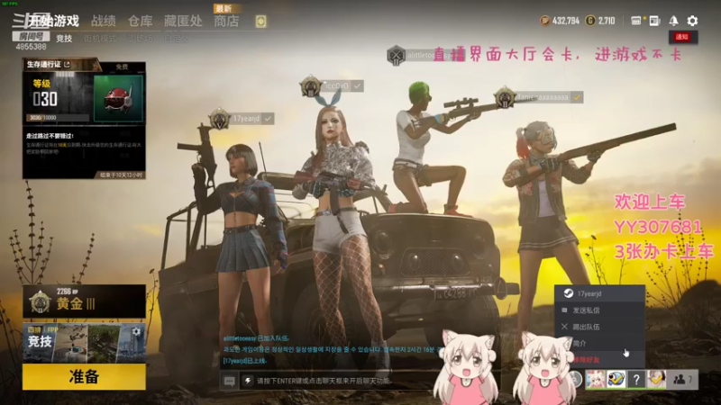 T1丶Cc五岁了呀的精彩时刻 20210807 21点场