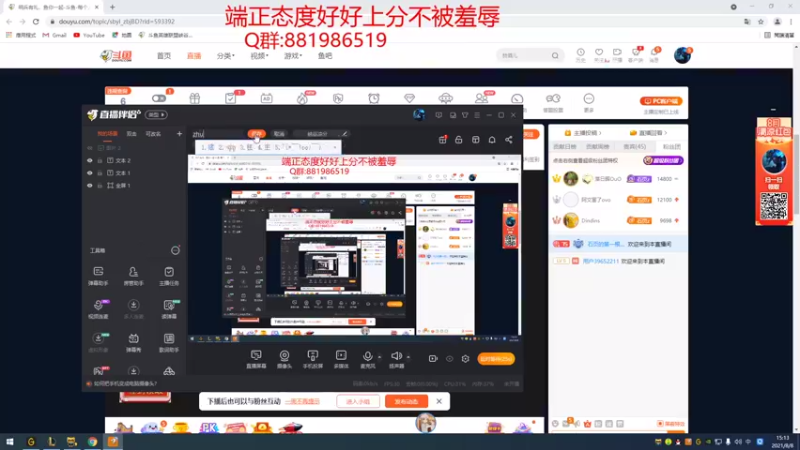 【2021-08-08 15点场】石页的第一根矛s：转世重修之2.0