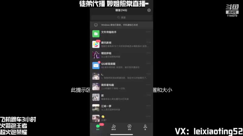 【2021-08-08 14点场】雷小婷丶：野王上线 五排带粉连胜中~