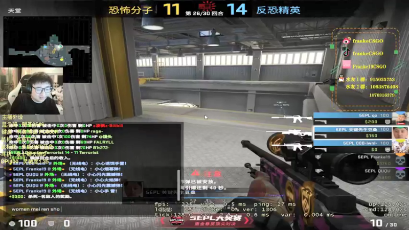【2021-08-08 20点场】Franke19：【Franke19】5EPL滴鬼~