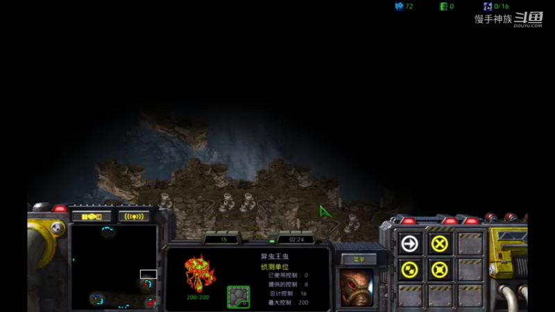 1d1z虫族2021-08-08 11-07-24