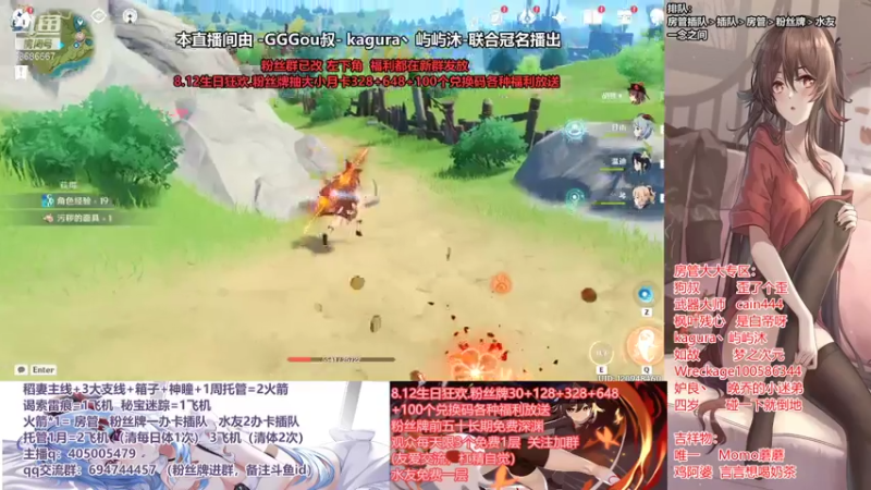 【2021-08-08 13点场】无忧呐丶：8.12抽宵宫.免费深渊看号.帮肝各种.
