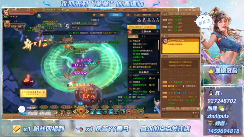 【2021-08-07 18点场】叫我拿拿吧：玄之又玄众妙之门-拿拿