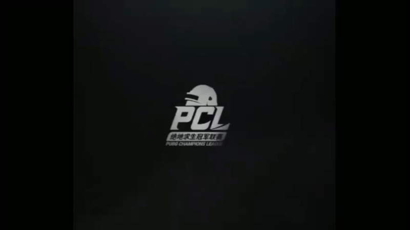 PCL赛事，17战队吃鸡时刻