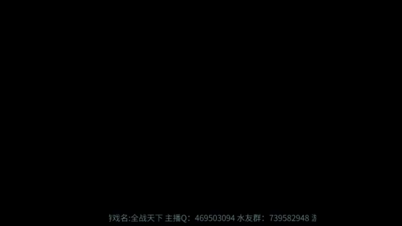 【2021-08-08 16点场】女装假面：全战天下，公测第十二天