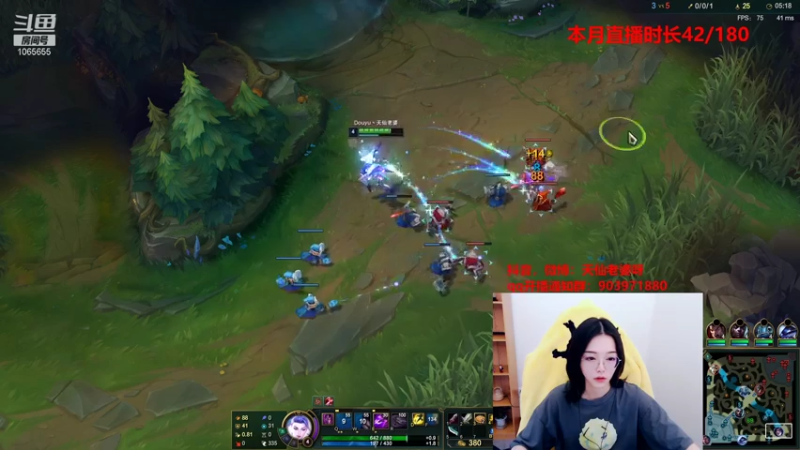 【2021-08-08 13点场】天仙老婆呀：电一钻石单排~