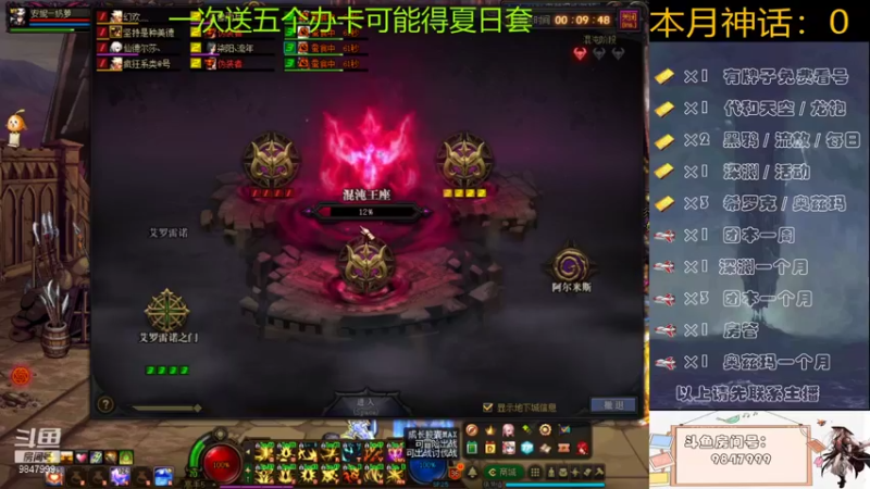 【2021-08-07 21点场】原来是岁岁啊：回归指导/上号搭配/全区各种帮打！！！