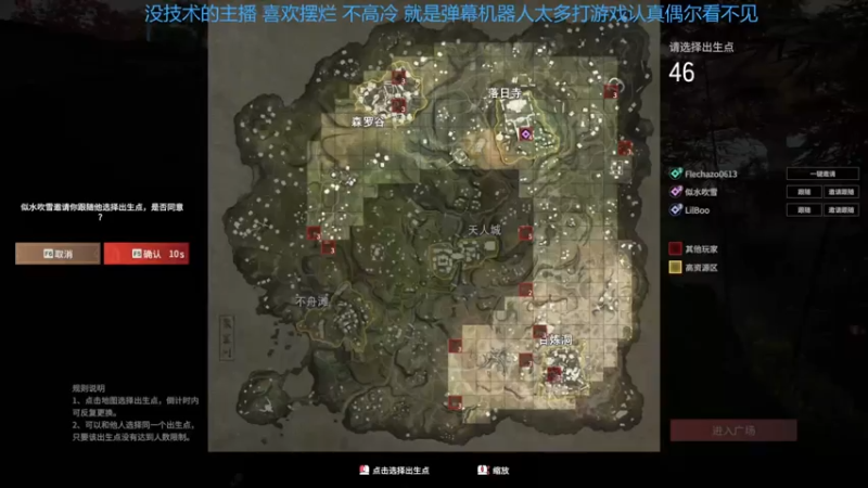 【2021-08-05 20点场】机智的带汉狂魔：白金三排冲鸭