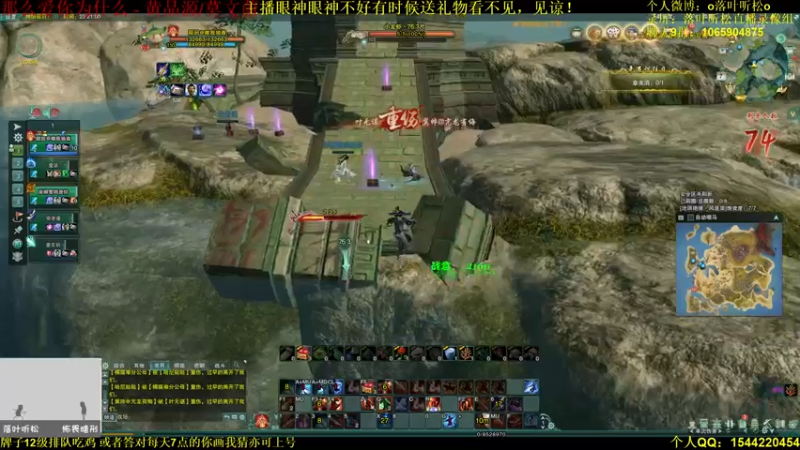 【2021-08-07 22点场】落叶听松：吃鸡5排！