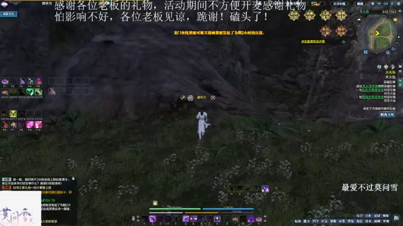 【2021-08-07 22点场】無命命命：晚上搞搞联赛