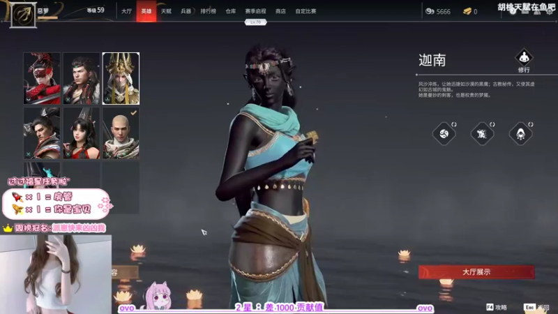 【2021-08-07 20点场】温派派：有车位❀3000分萌妹子
