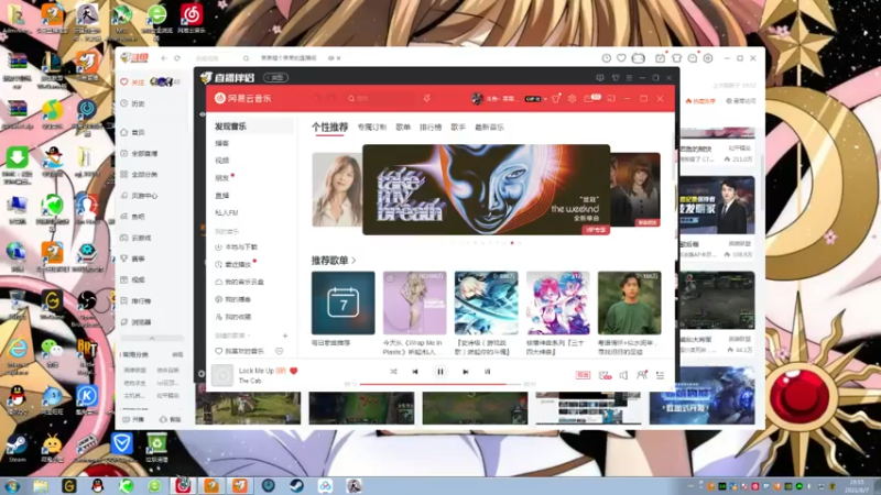 【2021-08-07 19点场】果果哩个果果：【果酱】最具观赏性的女玩家