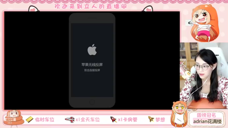 【2021-08-08 16点场】解说孙立人：忘了赢得感觉了