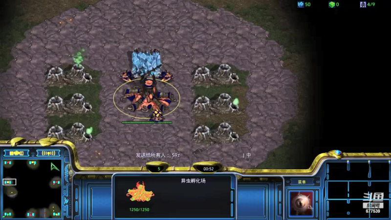【2021-08-08 15点场】永远的66：星际争霸重置版宏图娱乐