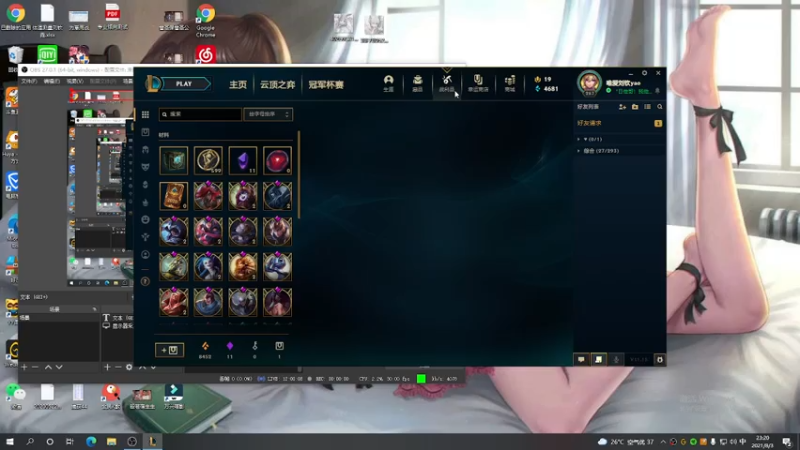 【2021-08-03 23点场】川逃：专精对线 对线狂!