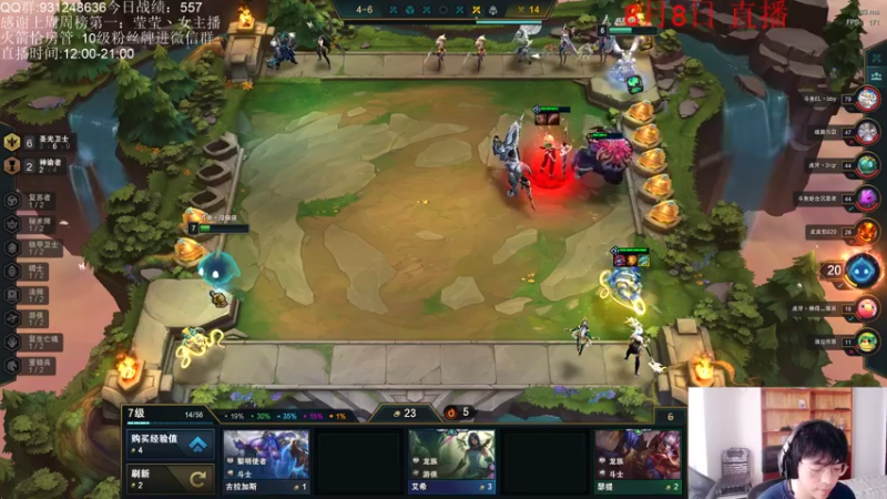 【2021-08-08 14点场】初音未来灰飞：19:00斗鱼中日对抗赛决赛！