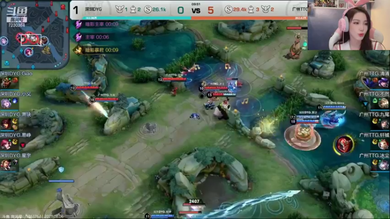 【2021-08-06 21点场】是小鹿哇：世冠：DYG vs TTG