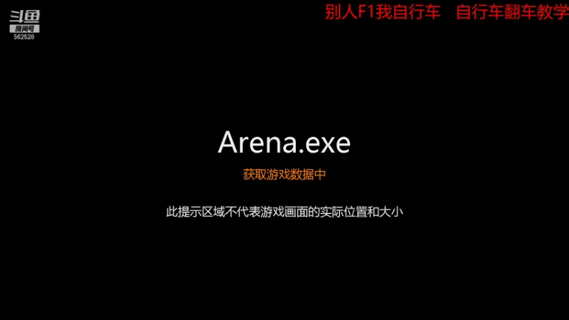 唯一人a的精彩时刻 20210727 13点场