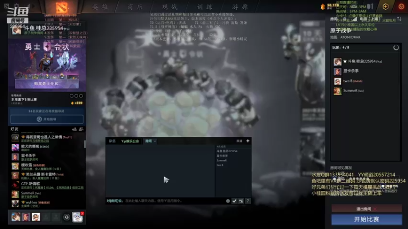 【2021-08-08 00点场】0o桂总o0：原子战争 沙包训练提升夏令营