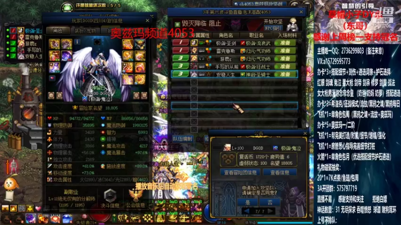 【2021-08-07 20点场】跨三A泡沫第一黑：奥兹玛/看号/测伤/团本/回归指引