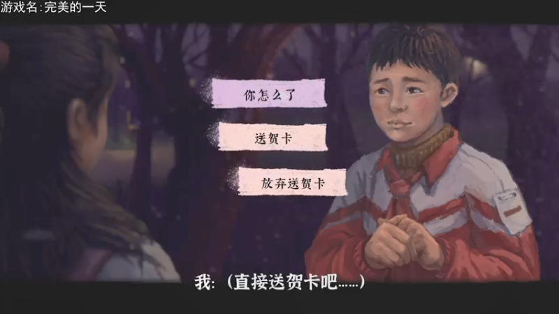 【2021-08-08 20点场】巴格拉斯：热爱生活，走进巴叔