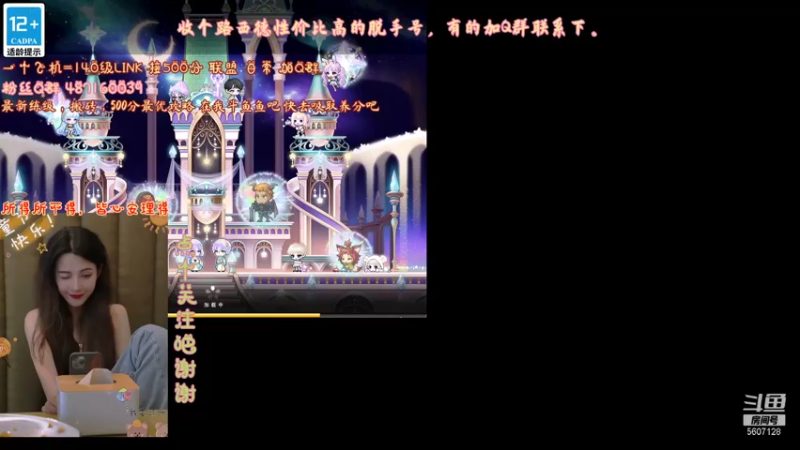 【2021-08-05 21点场】丽莎丶：一号种子运动员丽莎丶，完了失误了。