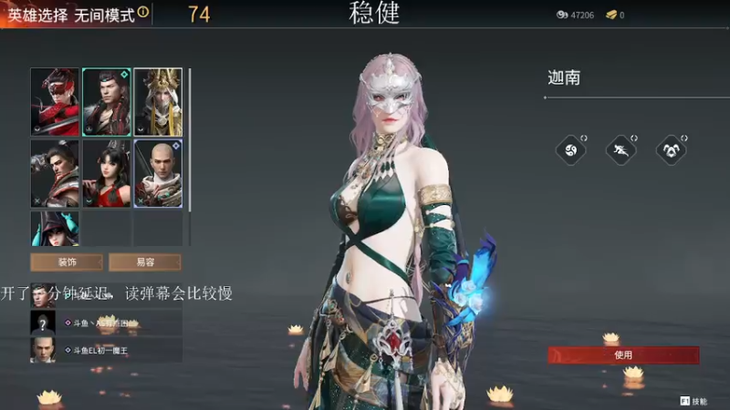 【2021-08-07 16点场】AS有点困丶：无间修罗局冲国服前十
