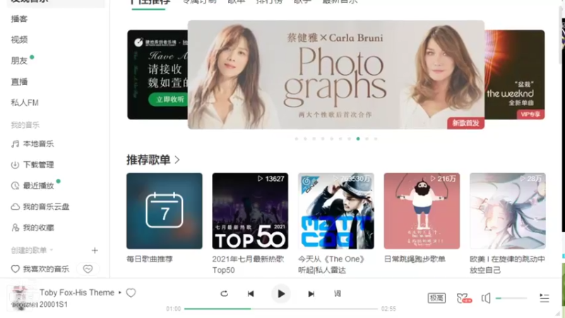 【2021-08-07 20点场】摆闲闲：闲闲鬼混回来了