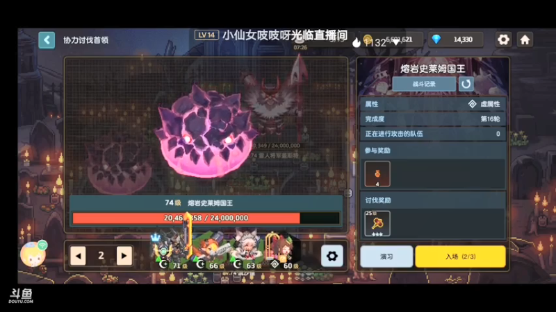 坎公