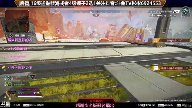 【2021-08-08 02点场】插秧王丶彬彬：莽夫车队（有车位）