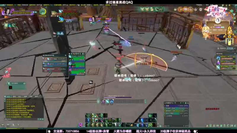 【2021-08-06 16点场】俞白维：【俞白维】快乐奶花散排上分