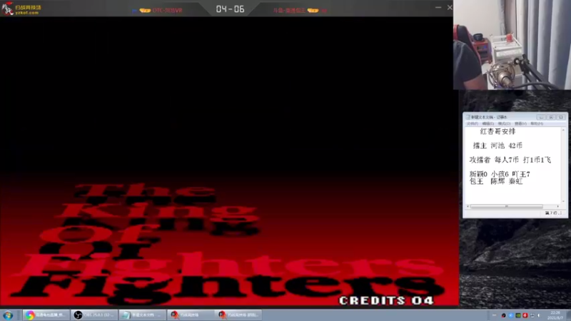 【2021-08-07 22点场】南通龟包：大家晚上好！！ 66226