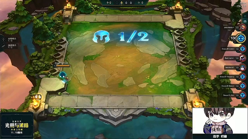 云顶中日对抗赛决赛-4