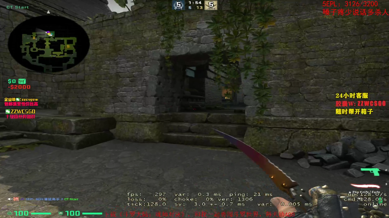 我在斗鱼看CSGO解说伟伟直播CS:GO