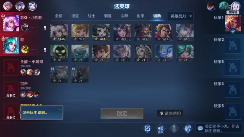 【2021-08-07 21点场】小乃丸：游刃有余，大放异彩
