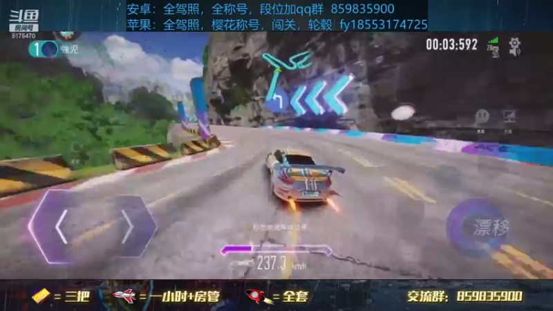 【2021-08-07 23点场】熊酱c：老司机，快来考驾照！