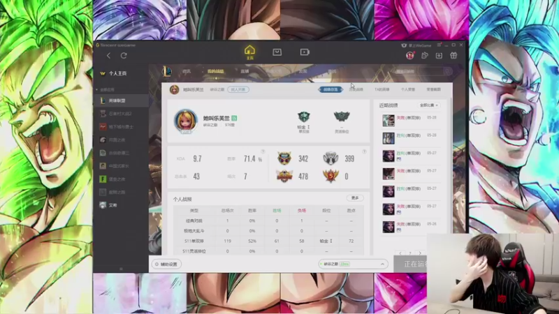 【2021-08-08 09点场】普朗东丷：普朗东：上路博弈，下路高地