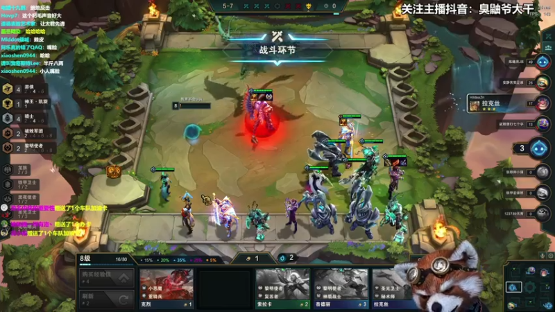 【2021-08-08 15点场】爷大干：约德尔折磨王