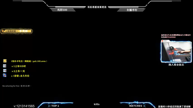 【2021-08-02 21点场】Pe阿帅：飞机传奇火箭枪王秒上号