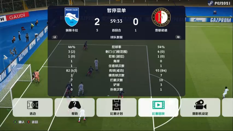 【2021-08-07 17点场】陶可可coco：魔女可 ·  ⚽ geigei你懂球吗？