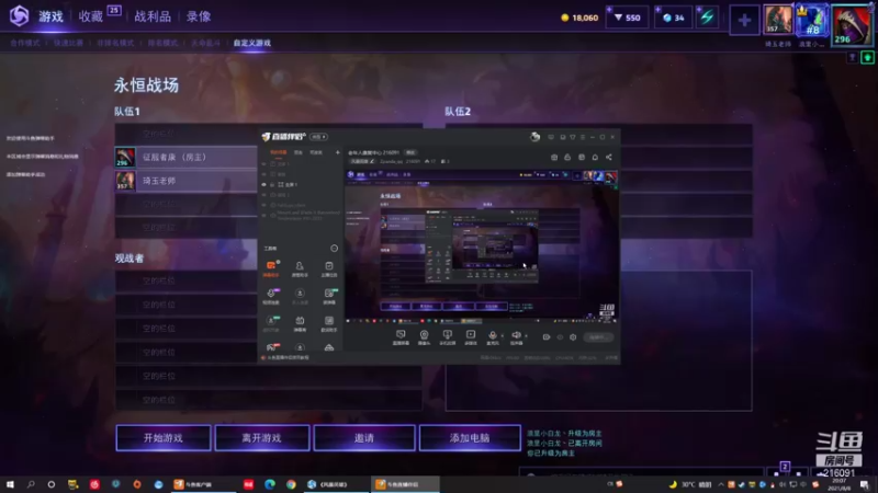【2021-08-08 20点场】Zpanda_qq：老年人康复中心 216091