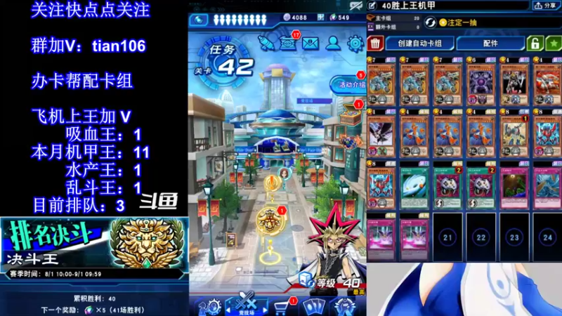 【2021-08-08 12点场】賤丶大骚賤：【大骚】上本月15王！