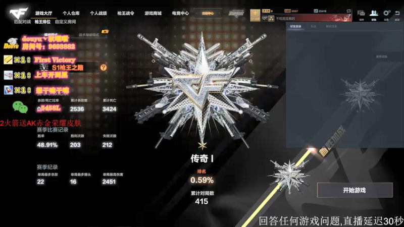 【2021-08-06 15点场】c秋嚯嚯：全国榜一，冲榜小能手，帮打，秒上号