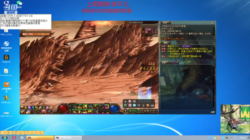 【2021-08-08 13点场】吉格丶帝国：替你打游戏欢迎来8771830