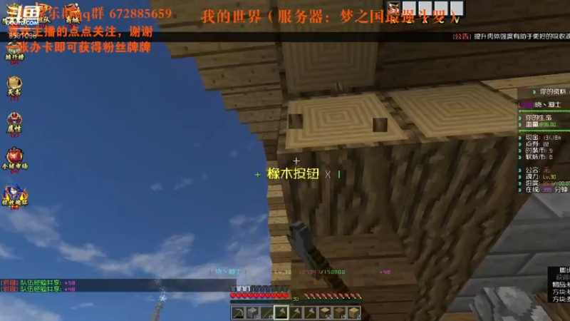 【2021-08-06 07点场】琦忆Amor：你确定不进来看看？ 3581038