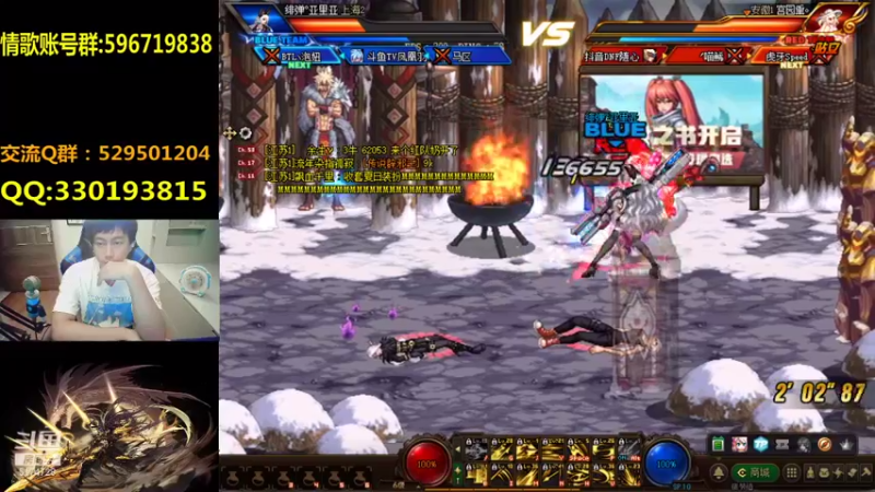 【2021-08-08 21点场】DNF凤凰羽：顶级4V4光枪：高质量局