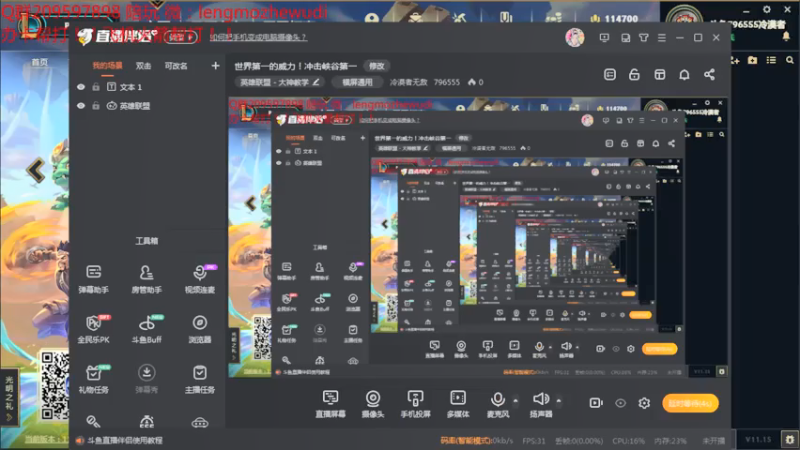【2021-08-07 19点场】冷漠者无敌：世界第一的威力！冲击峡谷第一