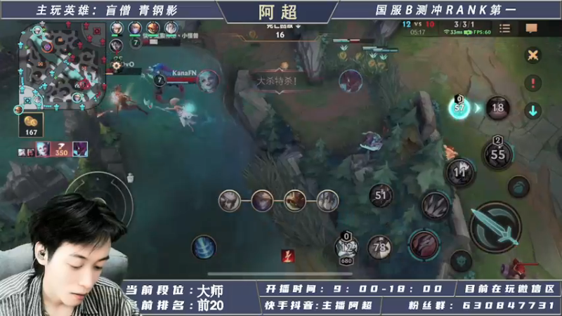 【2021-08-08 15点场】阿超cc丶：⭐阿超：水友赛百元福利拿不停！