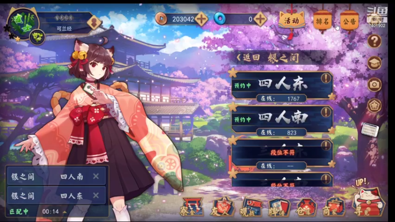 【堡垒之夜】塑封袋洒的精彩时刻 20210808 12点场