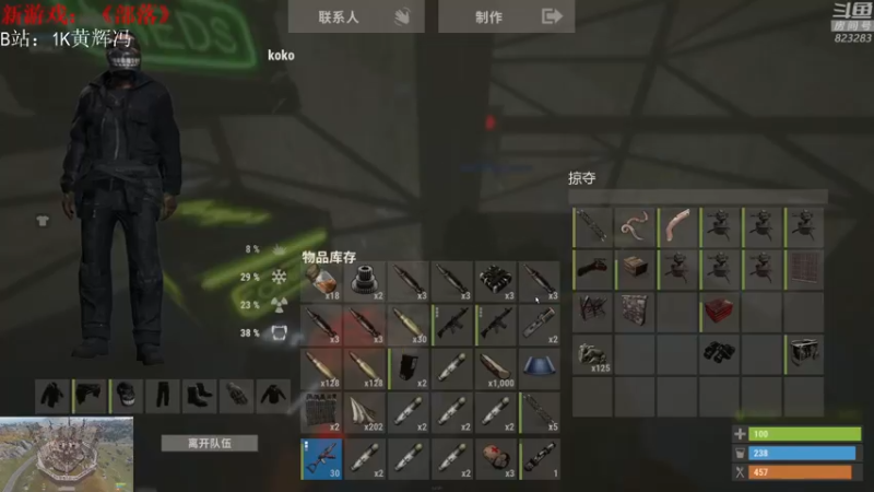 【2021-08-07 23点场】1K黄辉冯：[部落] 生存大师 全能选手